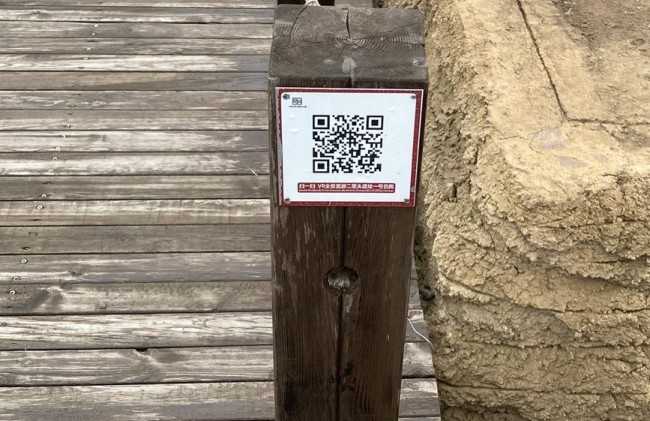 扫一扫，VR体验全景漫游二里头遗址一号宫殿。