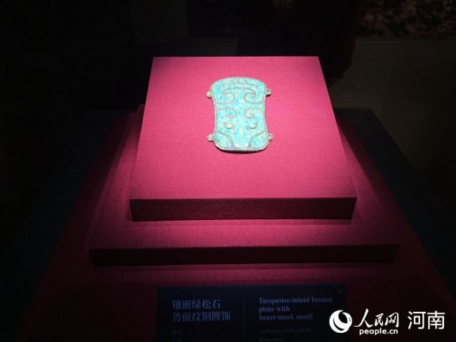 绿松石兽面纹铜牌饰。